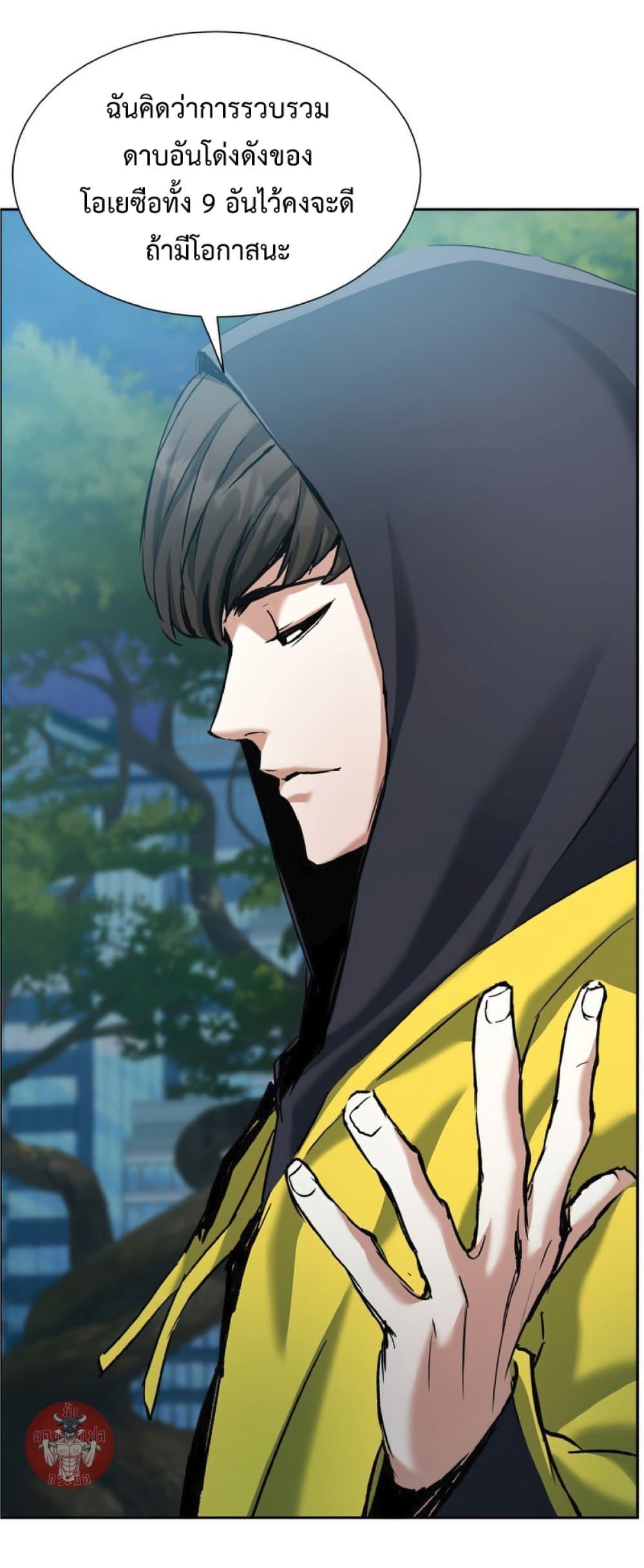 Return of the Broken Constellation 24 (68)